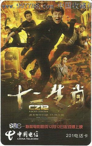 爱沙尼亚公用事业账单怎么购买